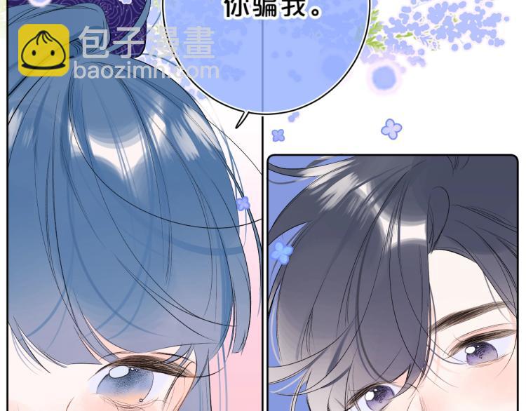 第54话 主动亲吻(1/2)-第58话