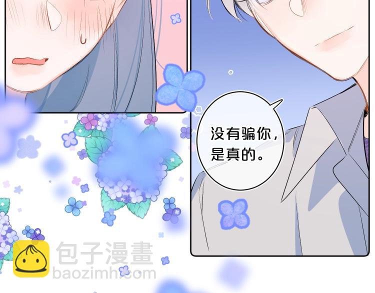 第54话 主动亲吻(1/2)-第58话