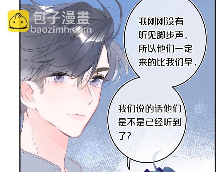 第56话 心甘情愿(1/3)-第60话