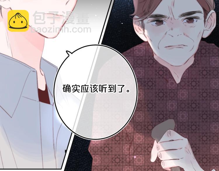 第56话 心甘情愿(1/3)-第60话