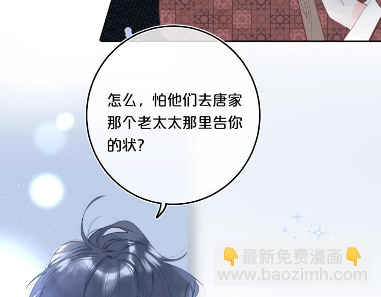 第56话 心甘情愿(1/3)-第60话