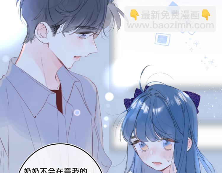 第56话 心甘情愿(1/3)-第60话