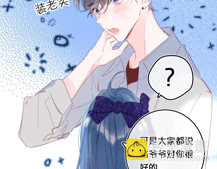 第56话 心甘情愿(1/3)-第60话