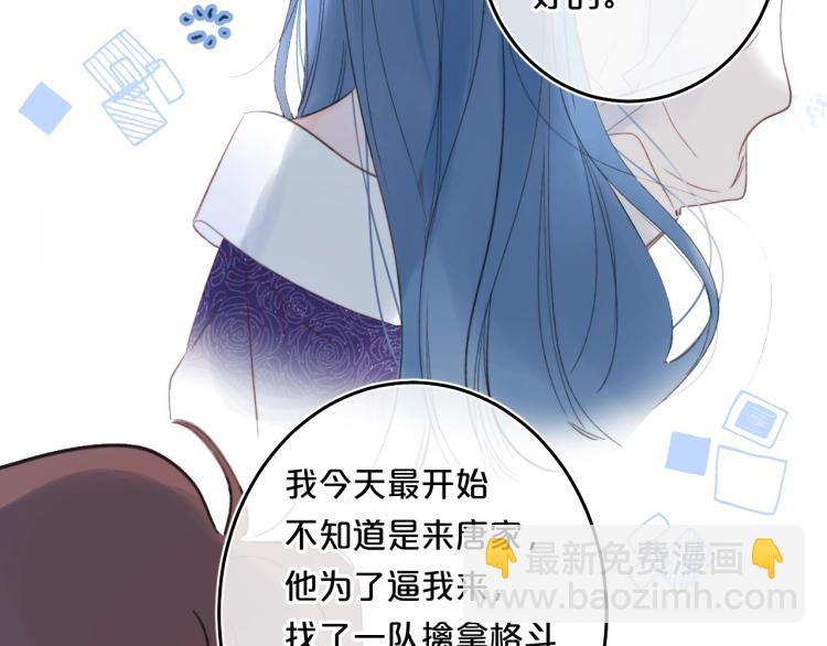 第56话 心甘情愿(1/3)-第60话