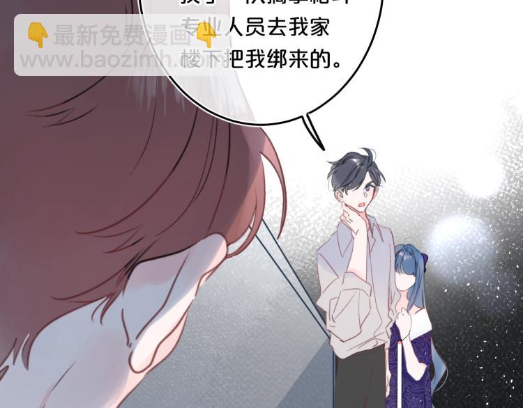 第56话 心甘情愿(1/3)-第60话