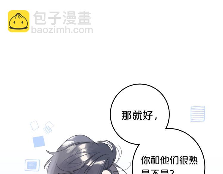 第56话 心甘情愿(1/3)-第60话