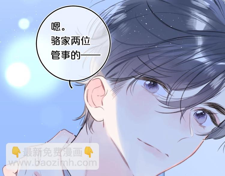 第56话 心甘情愿(1/3)-第60话