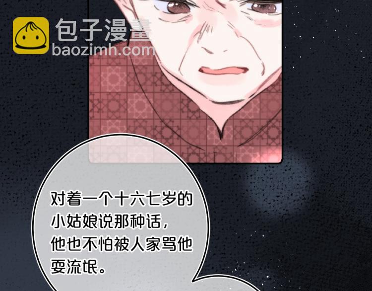 第56话 心甘情愿(1/3)-第60话