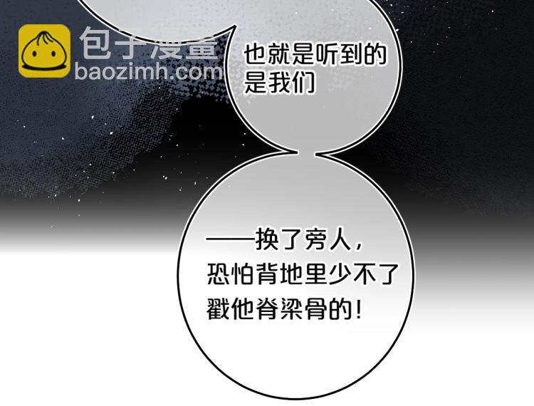 第56话 心甘情愿(1/3)-第60话