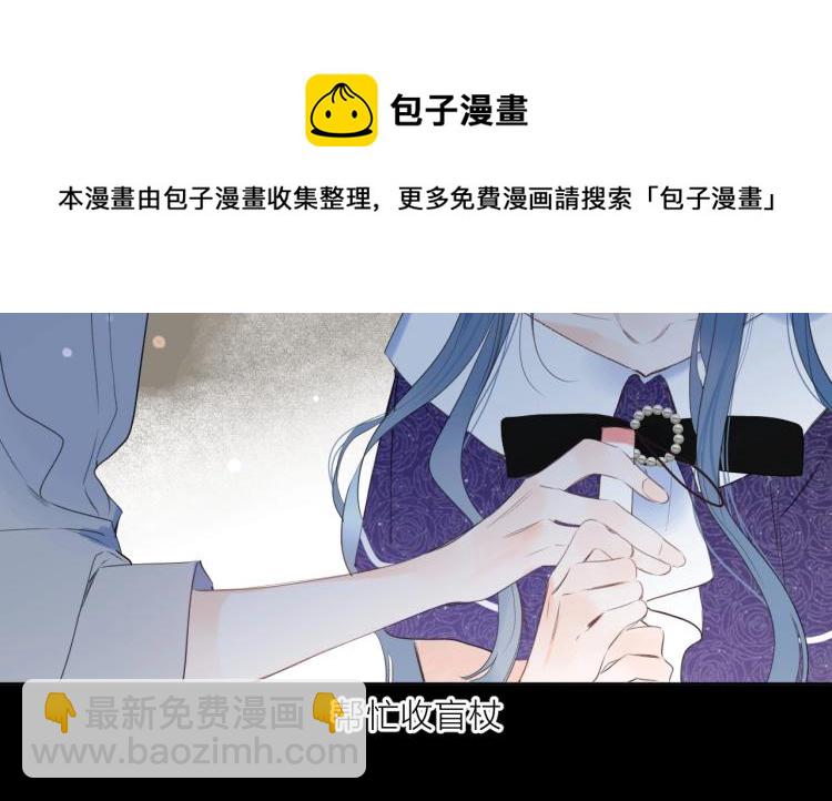 第58话 睡什么？(1/2)-第62话