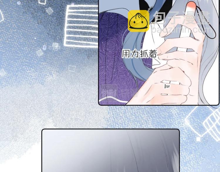 第58话 睡什么？(1/2)-第62话