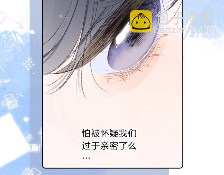 第58话 睡什么？(1/2)-第62话