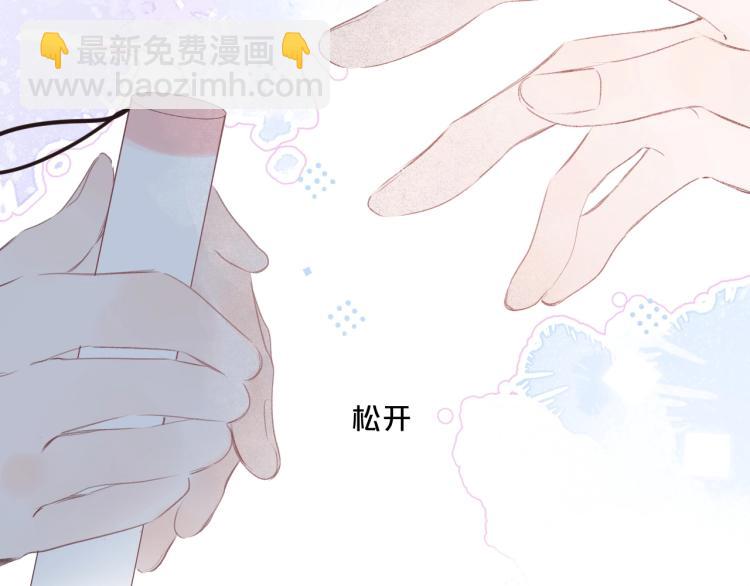 第58话 睡什么？(1/2)-第62话