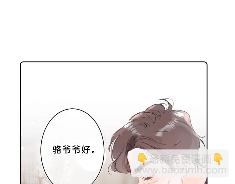 第58话 睡什么？(1/2)-第62话