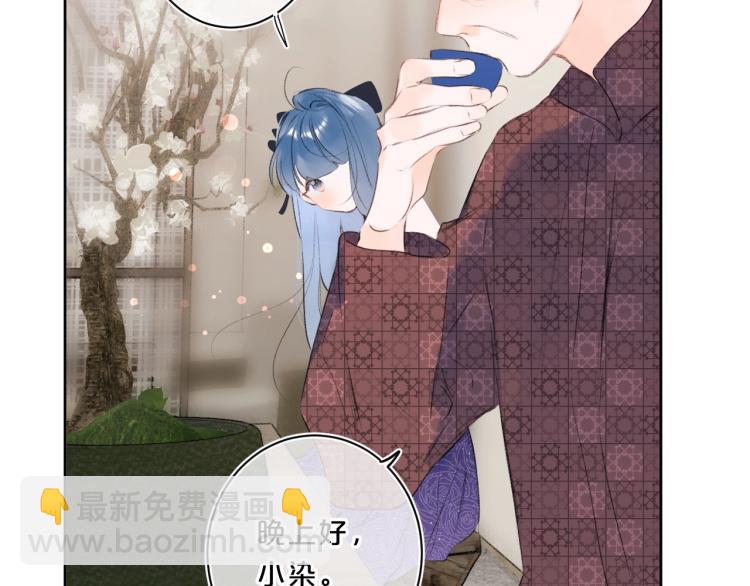 第58话 睡什么？(1/2)-第62话