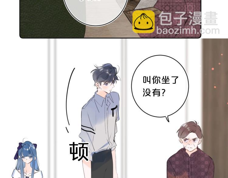 第58话 睡什么？(1/2)-第62话