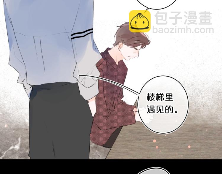 第58话 睡什么？(1/2)-第62话