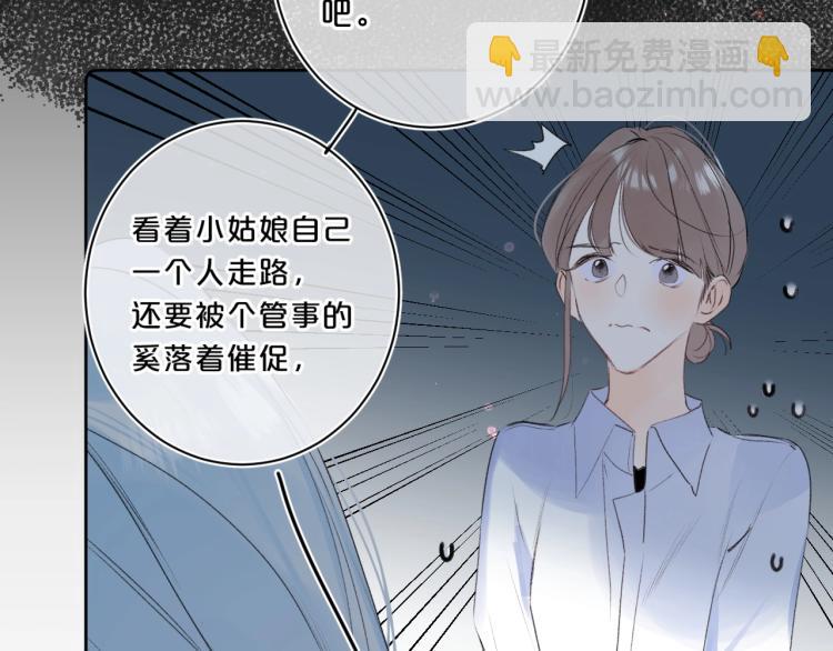 第58话 睡什么？(1/2)-第62话