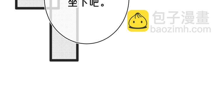 第58话 睡什么？(1/2)-第62话