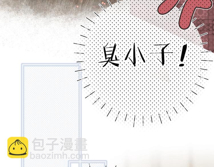 第58话 睡什么？(1/2)-第62话