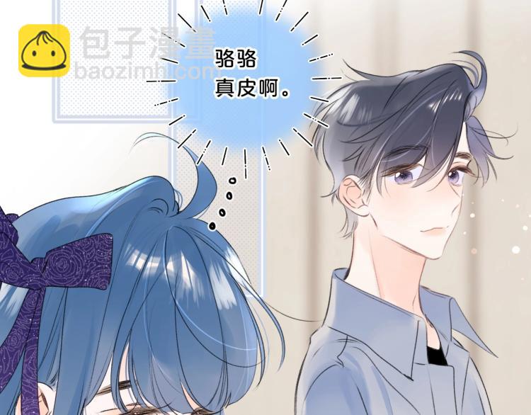 第58话 睡什么？(1/2)-第62话