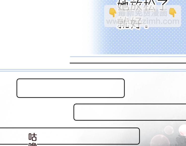 第58话 睡什么？(1/2)-第62话