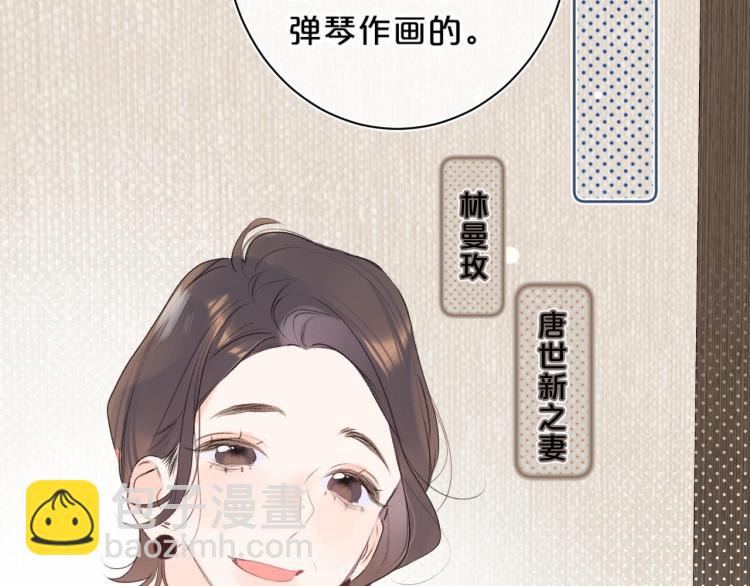 第58话 睡什么？(1/2)-第62话