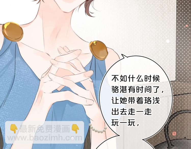 第58话 睡什么？(1/2)-第62话