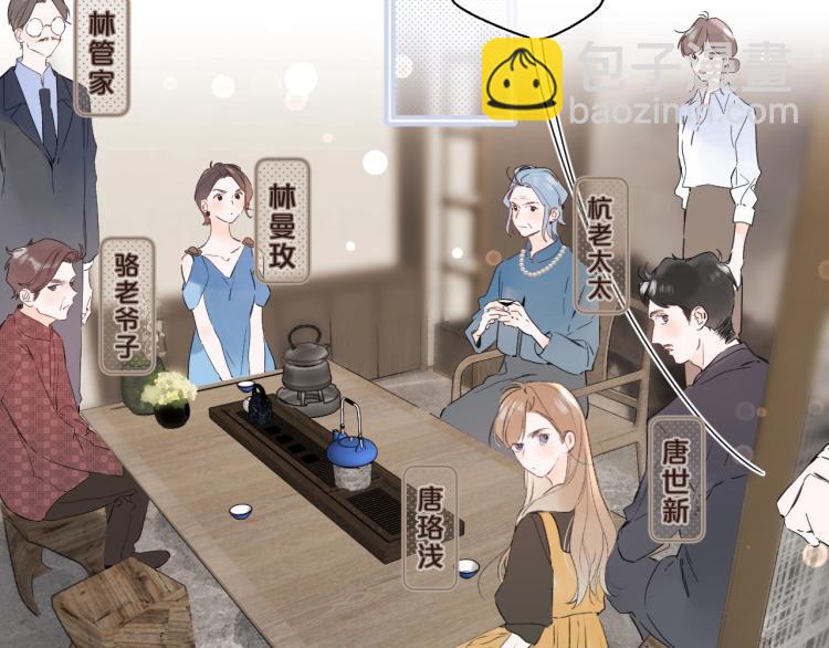 第58话 睡什么？(1/2)-第62话