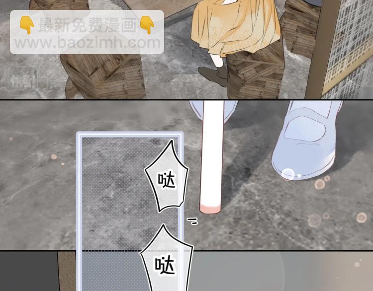 第58话 睡什么？(1/2)-第62话