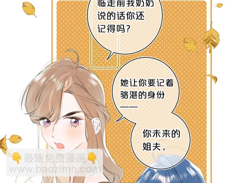 第60话 双标现场！(1/3)-第64话