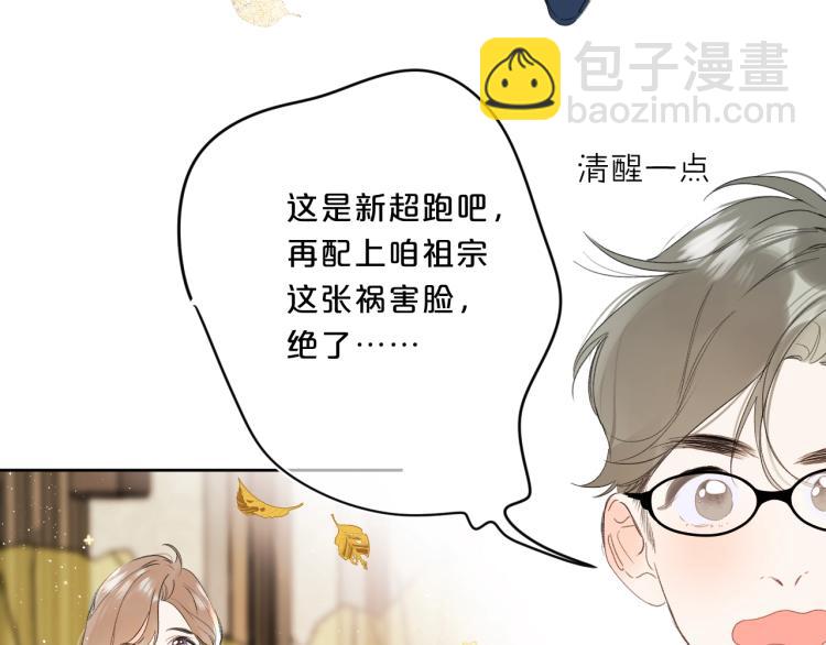 第60话 双标现场！(1/3)-第64话