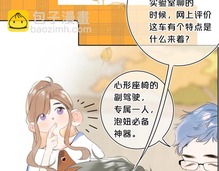 第60话 双标现场！(1/3)-第64话