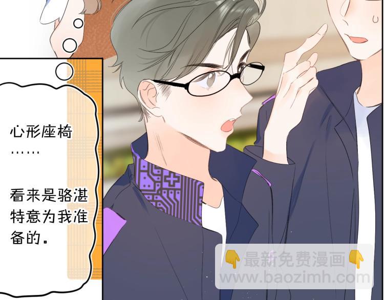 第60话 双标现场！(1/3)-第64话