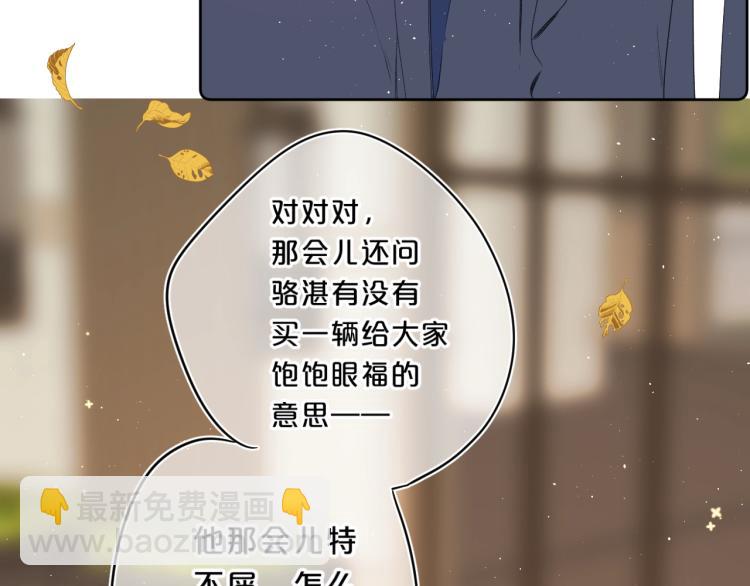 第60话 双标现场！(1/3)-第64话