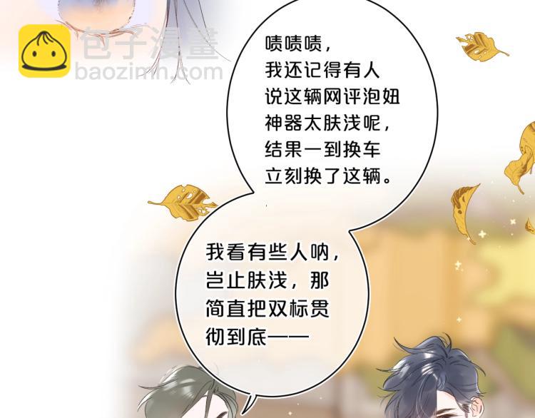 第60话 双标现场！(1/3)-第64话