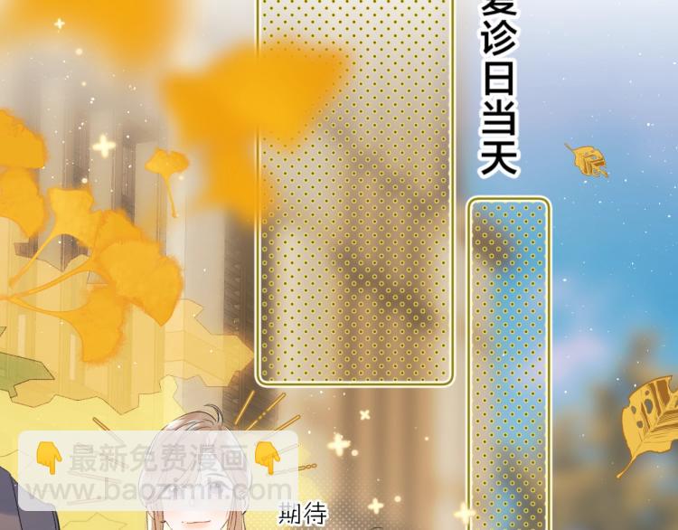 第60话 双标现场！(1/3)-第64话