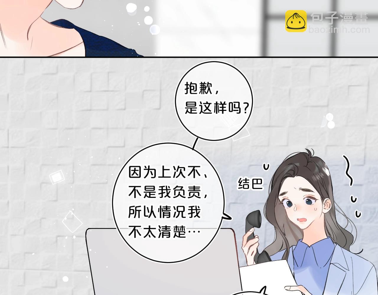 第62话 最后的礼物(1/3)-第66话