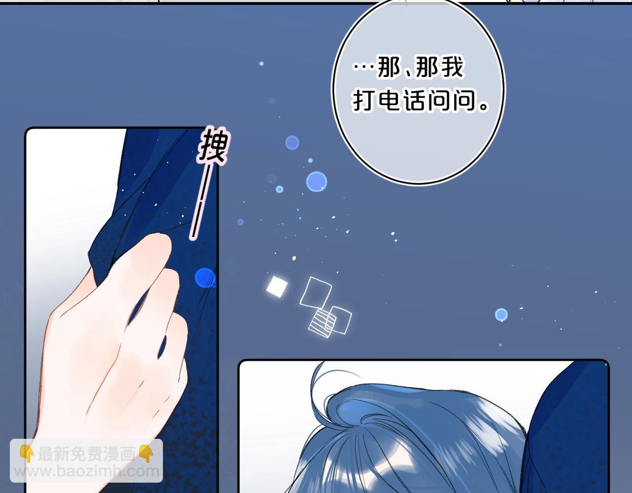 第62话 最后的礼物(1/3)-第66话