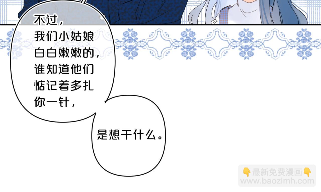 第62话 最后的礼物(1/3)-第66话