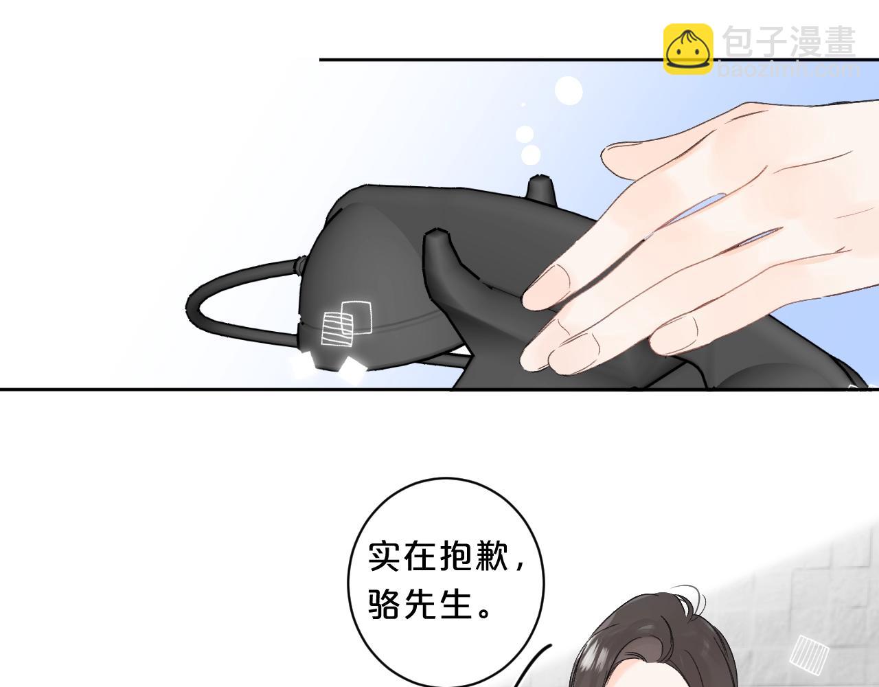 第62话 最后的礼物(1/3)-第66话