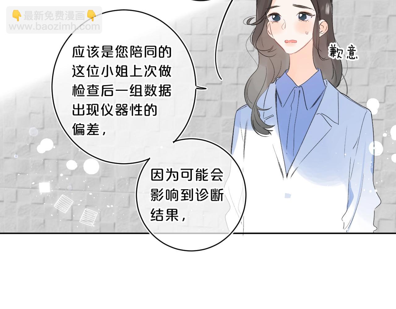 第62话 最后的礼物(1/3)-第66话