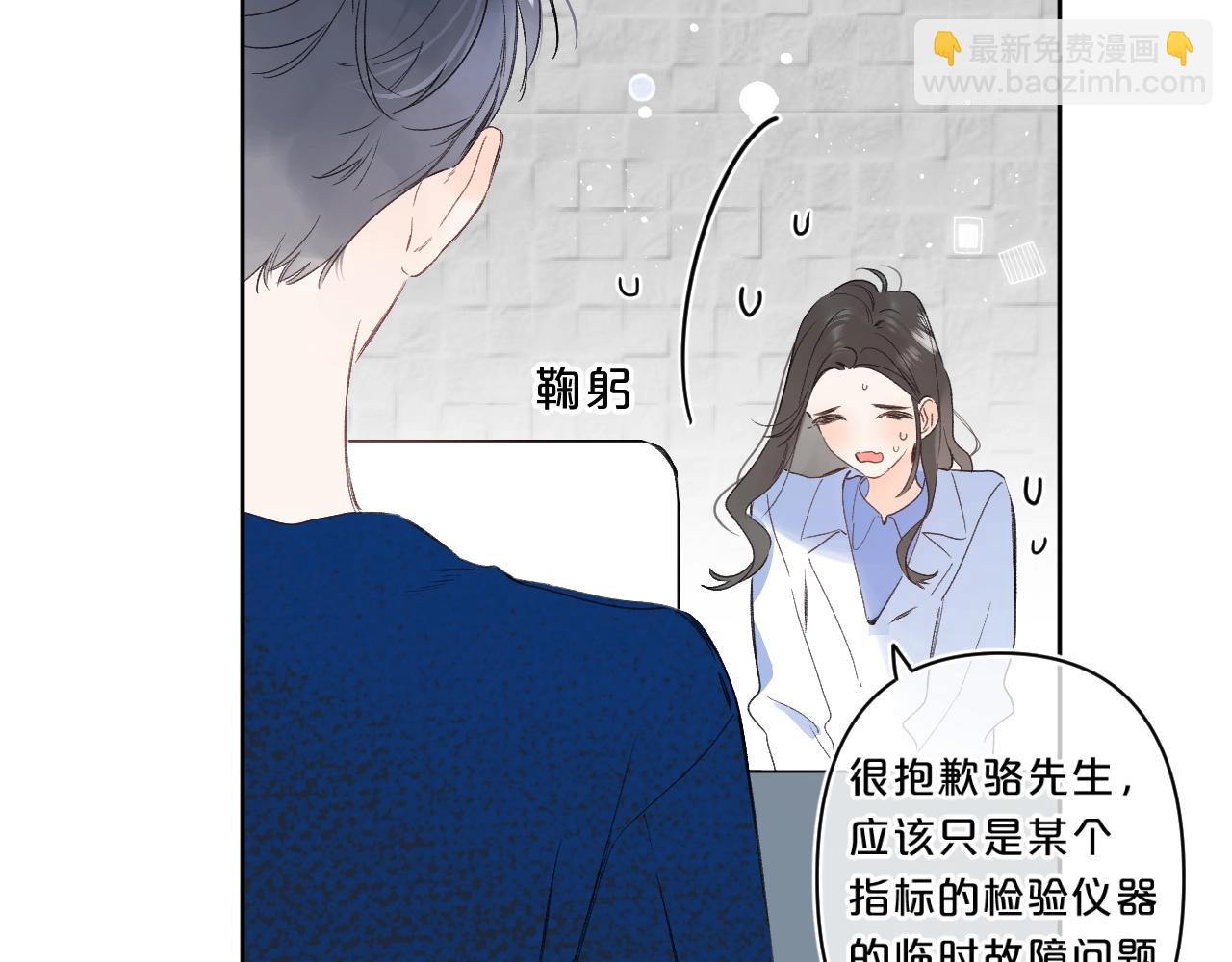 第62话 最后的礼物(1/3)-第66话