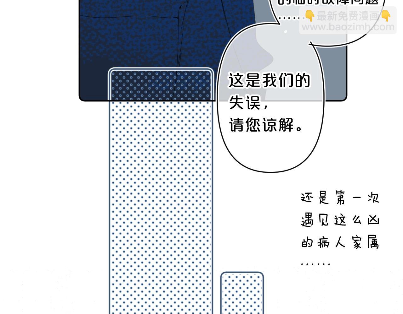 第62话 最后的礼物(1/3)-第66话