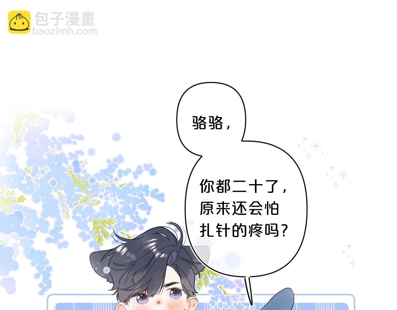 第62话 最后的礼物(1/3)-第66话