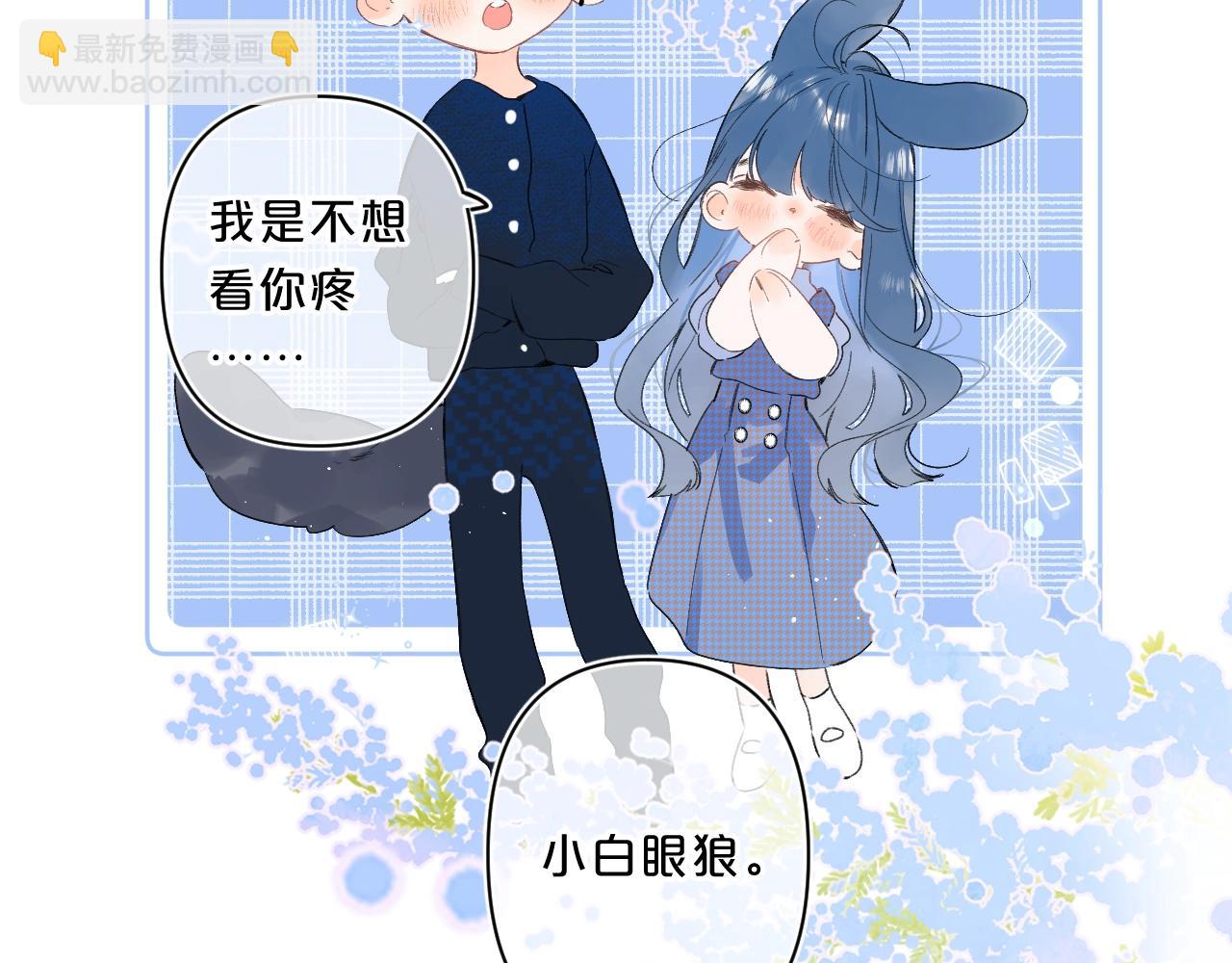 第62话 最后的礼物(1/3)-第66话