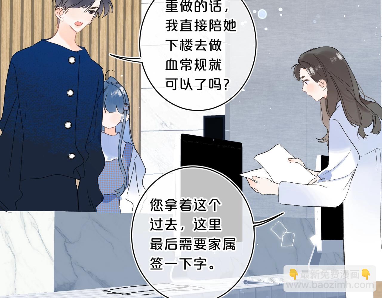 第62话 最后的礼物(1/3)-第66话