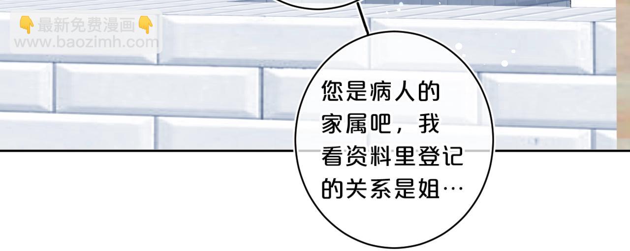 第62话 最后的礼物(1/3)-第66话