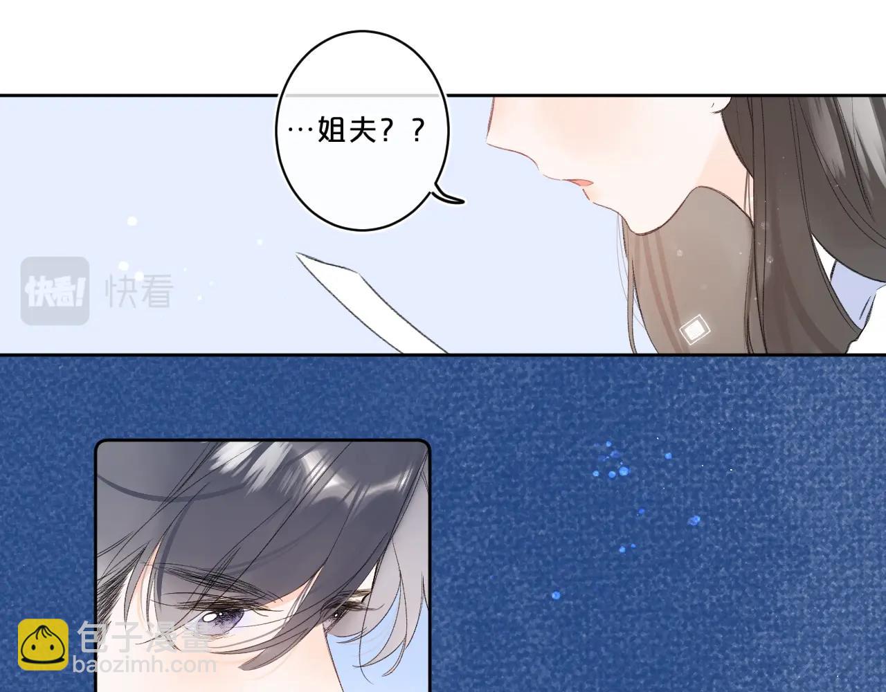 第62话 最后的礼物(1/3)-第66话