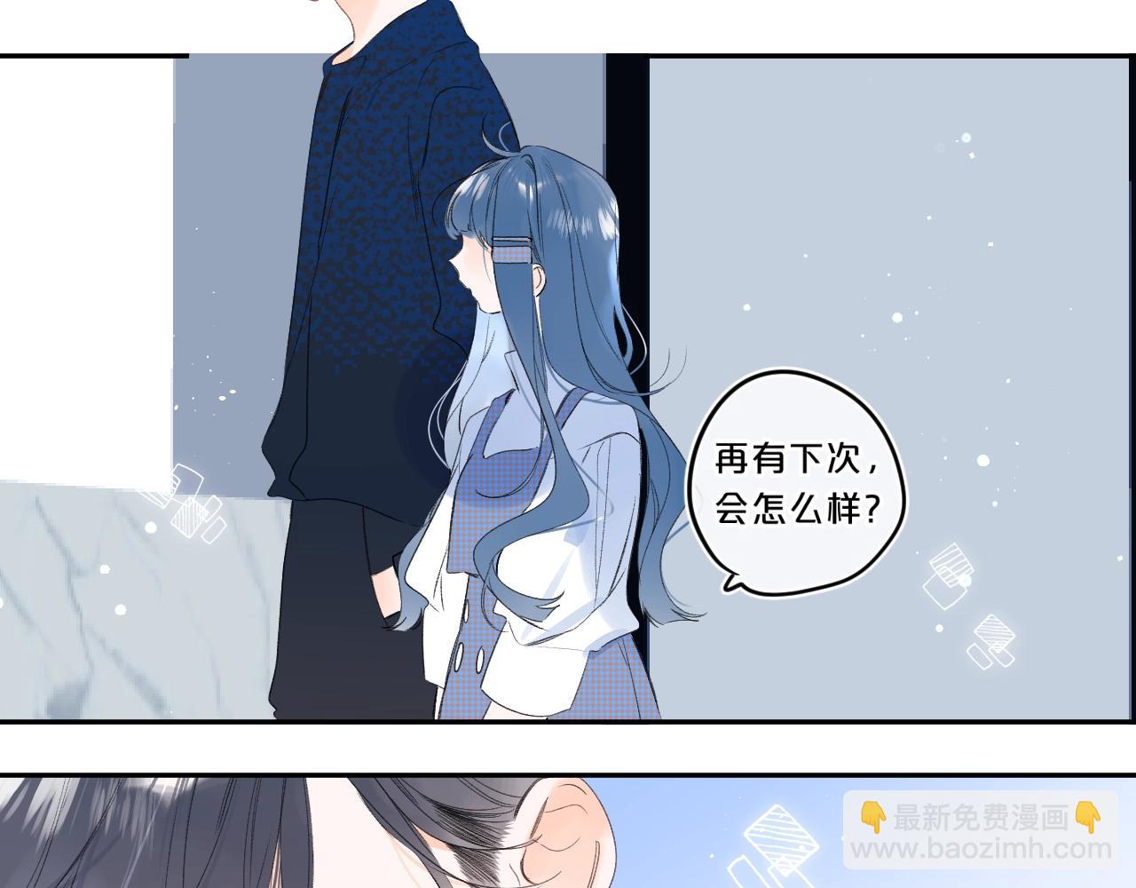 第62话 最后的礼物(1/3)-第66话